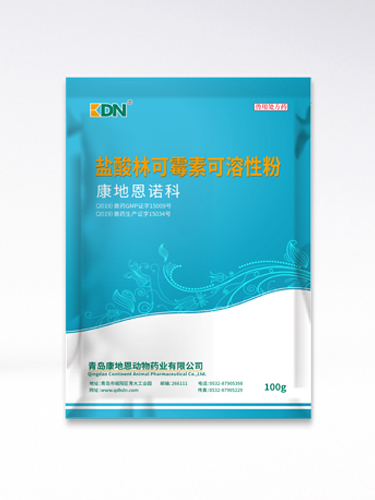 盐酸林可霉素可溶性粉