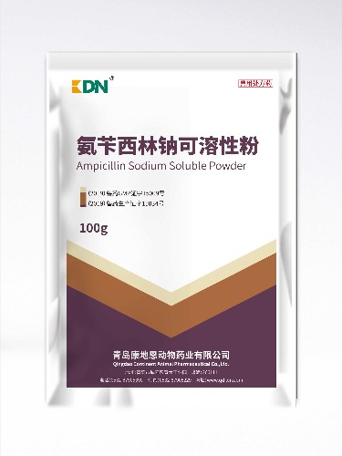 氨苄西林钠可溶性粉