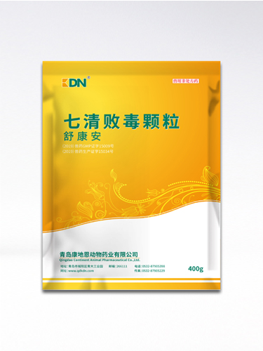 七清败毒颗粒（舒康安）