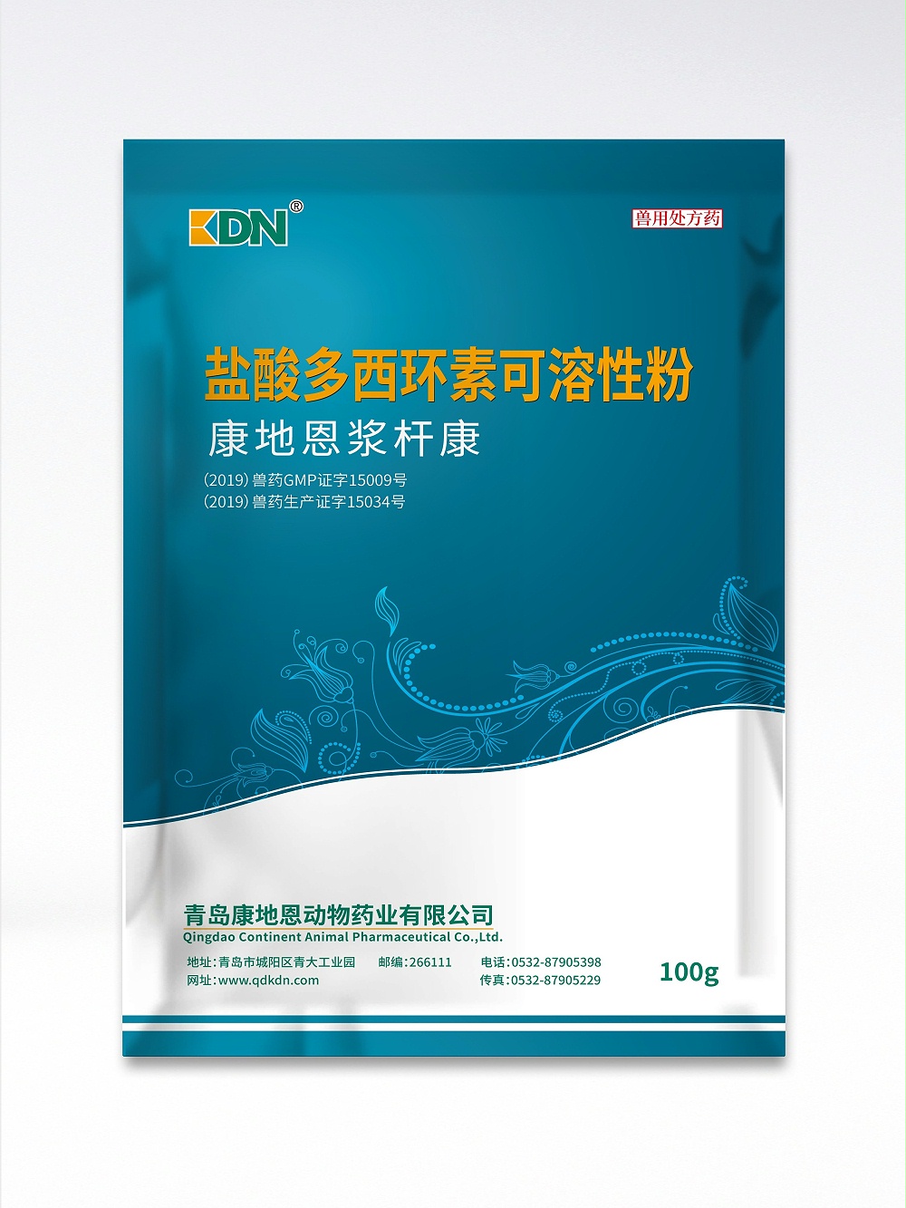 盐酸多西环素可溶性粉-貂狐貉专用