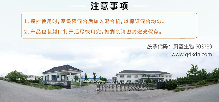 预防貂狐貉仔兽缺钙瘫痪保护肠道呼吸道黏膜补充营养药水维浓缩AD3E青岛康地恩厂家批发3