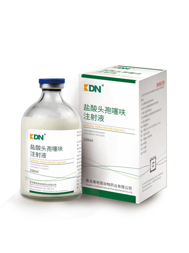貂狐貉兔毛皮动物产后子宫炎乳房炎肺炎肠炎特效药盐酸头孢噻呋注射液青岛康地恩厂家批发