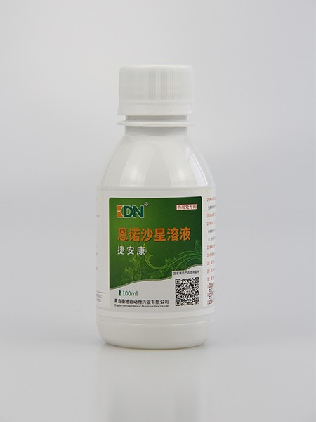 恩诺沙星溶液