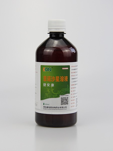 恩诺沙星溶液