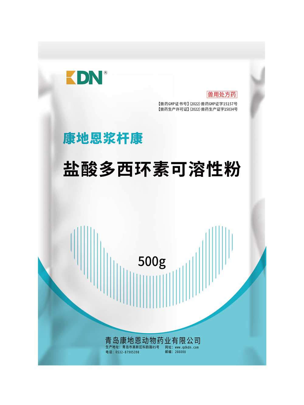 水产用-盐酸多西环素可溶性粉-强力霉素-青岛康地恩17753207553（海参鱼虾蟹）