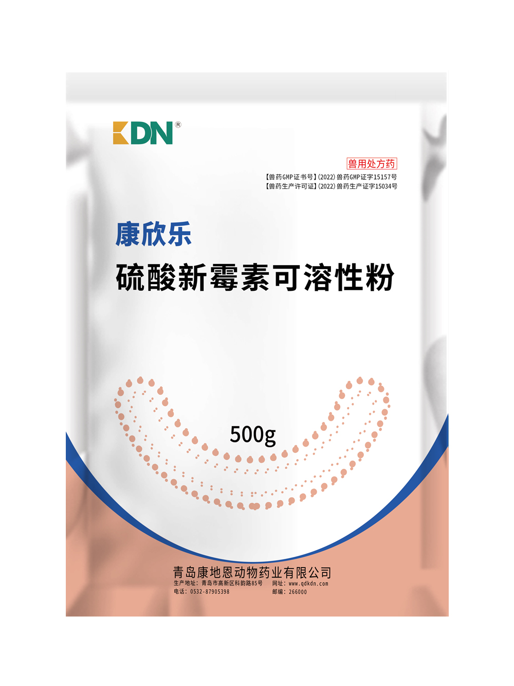 水产用-硫酸新霉素粉-强力霉素-青岛康地恩17753207553（海参鱼虾蟹）