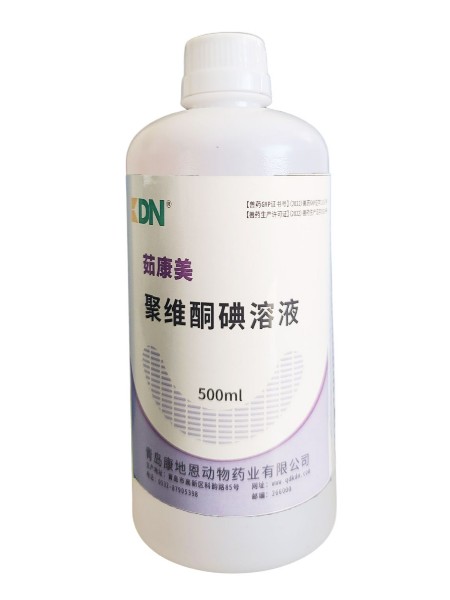 聚维酮碘溶液-17753207553