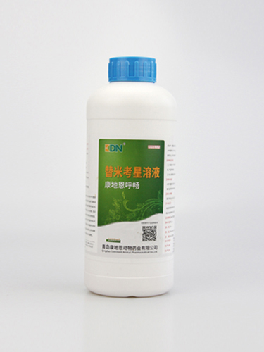 替米考星溶液