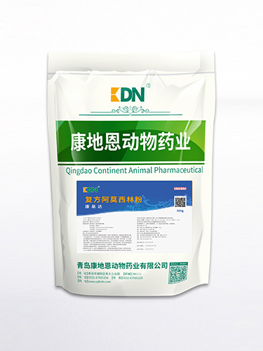 复方阿莫西林粉