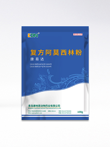 复方阿莫西林粉