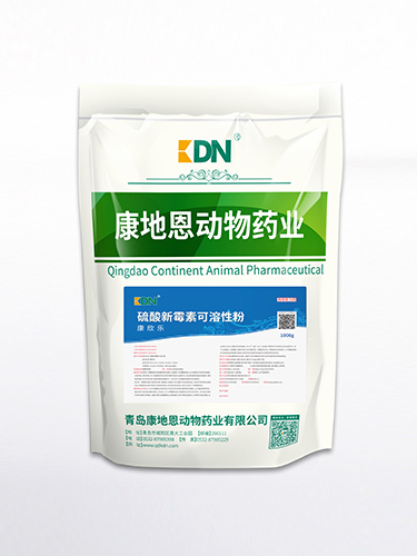 硫酸新霉素可溶性粉