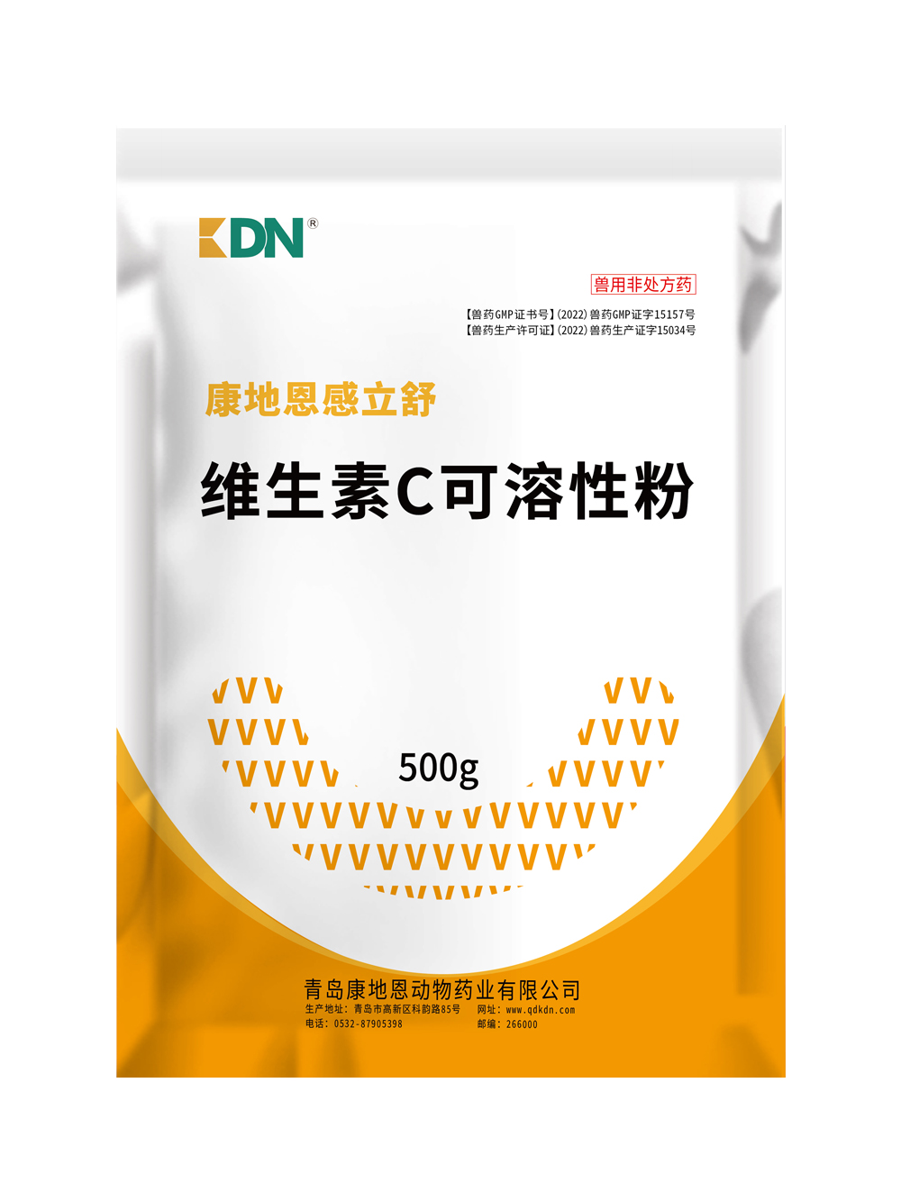 水产用-维生素C可溶性粉-青岛康地恩17753207553（海参鱼虾蟹）